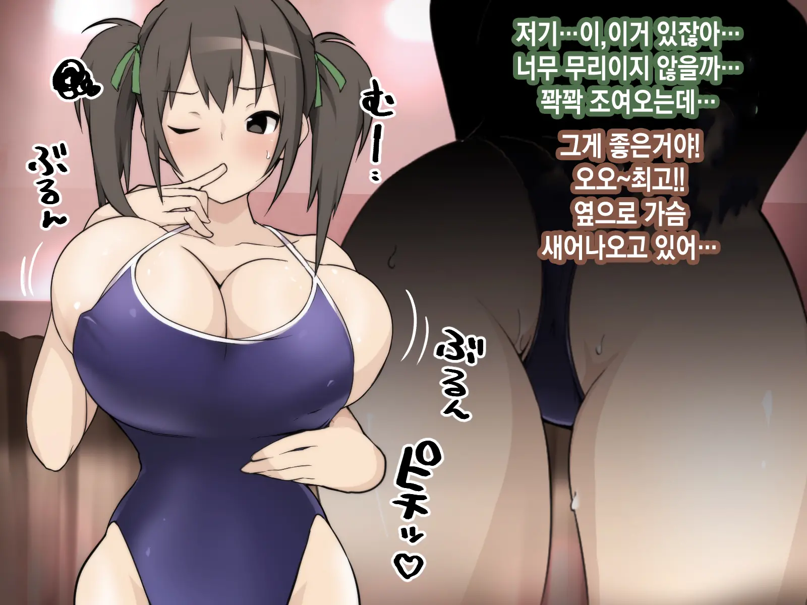 Ore Ga Aitsu No Kanojo Ni Natte | 내가 절친의 여자친구가 되다니